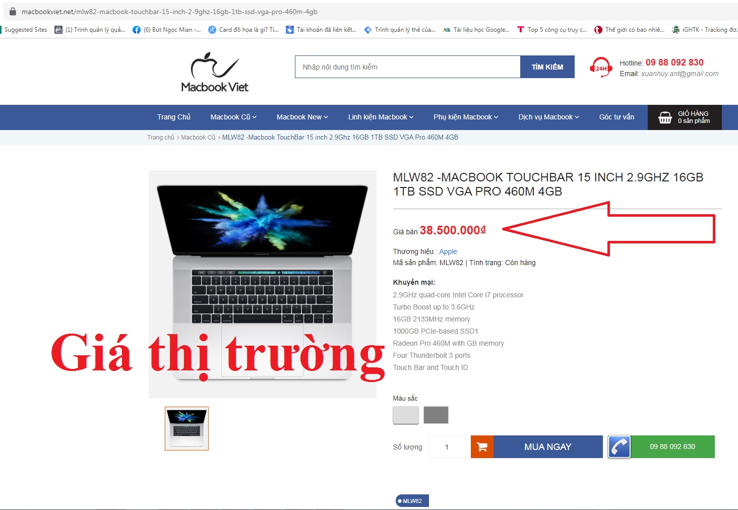 Macbook Pro (15-inch, 2016, 2.9Ghz Touch Bar)-1